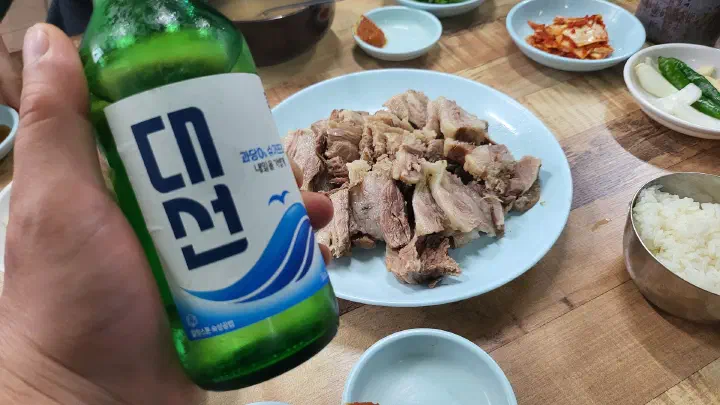 수육에 곁들이는 대선 소주