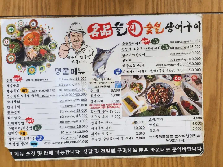 Photo menu on the tablet