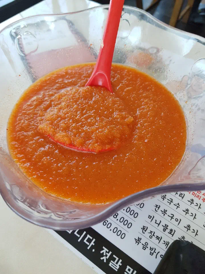 A cup of the sweet-spicy iced broth