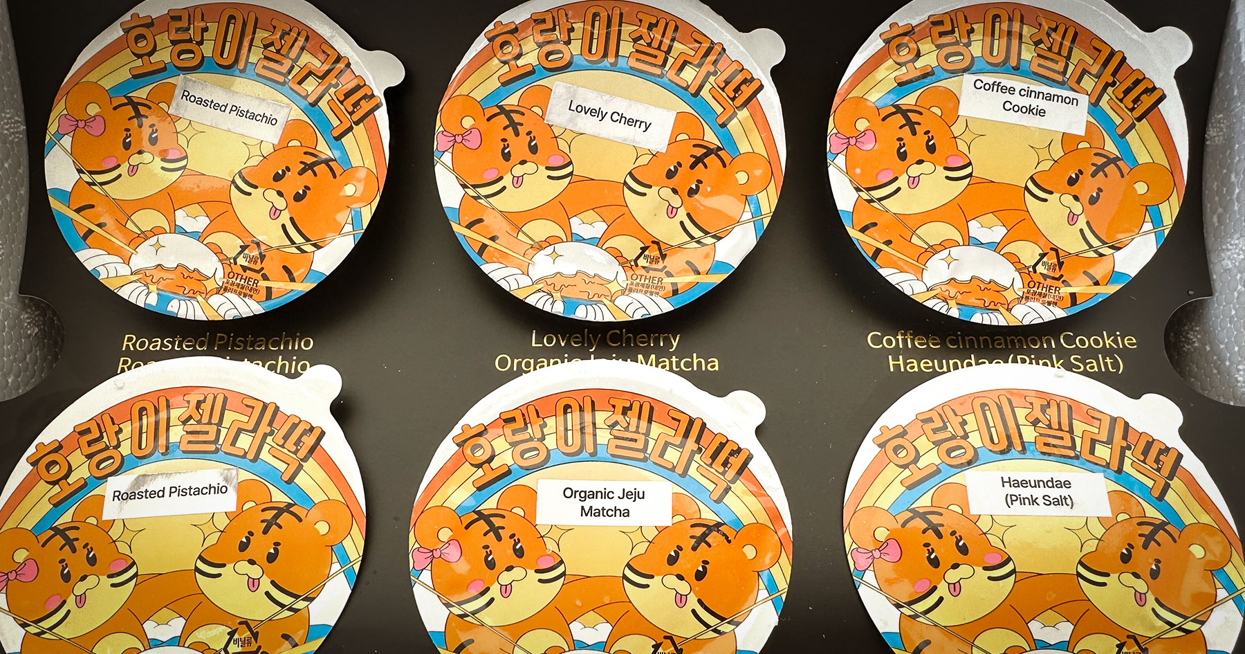Colorful capsule packages of gelato-filled rice cakes at Horangi Jella Tteok