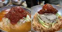 Naeho Naengmyeon, Busan: Where Milmyeon Started Back in 1919