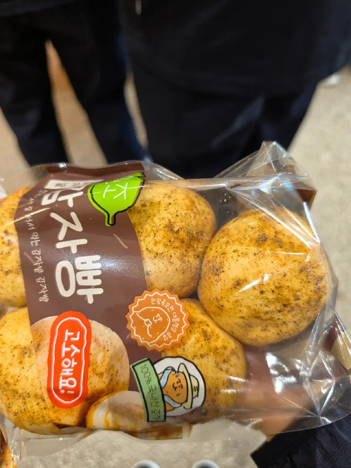 Multipack of Gamzabatt potato bread, easy to freeze and take home