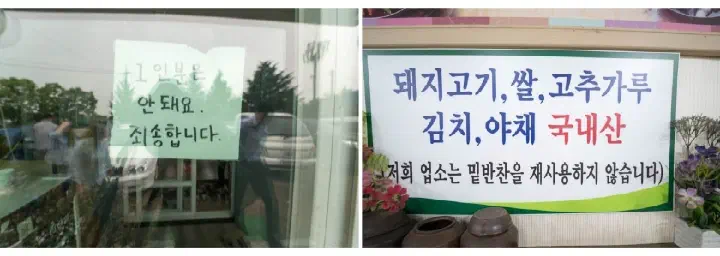 Exterior and banner of Darak Garden