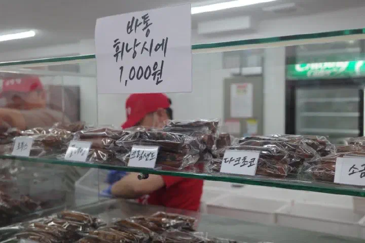 하영당 선물 세트와 포장 박스