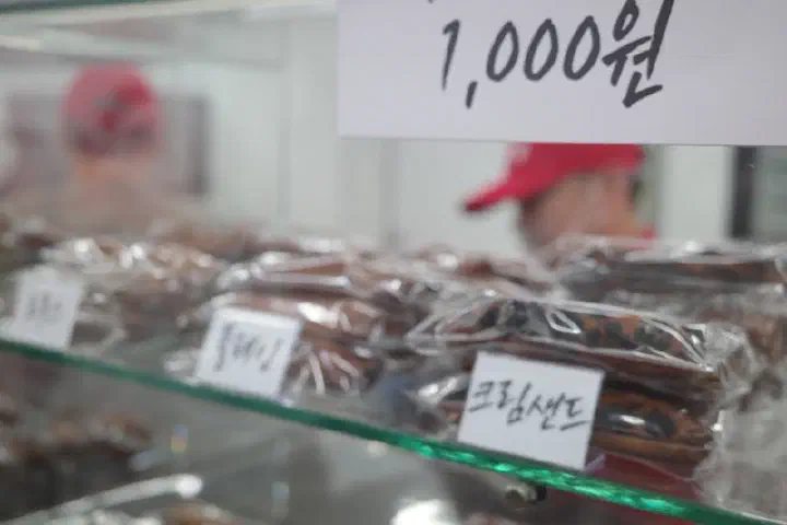 1,000-won price tag on the Hayeongdang financier case