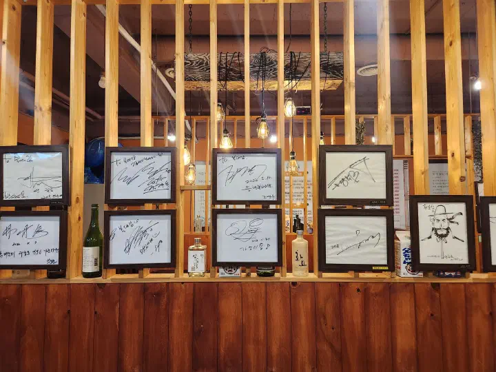 복대감 복어요리 메뉴판
