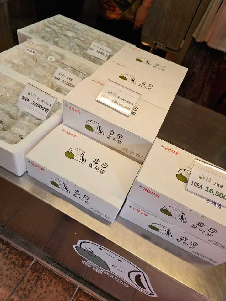 Chamsoon Chaltteokbang gift boxes and per-type price tags on the shop display