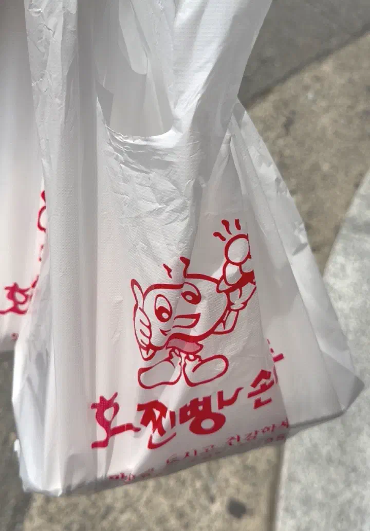 호찐빵 캐릭터가 그려진 포장 비닐