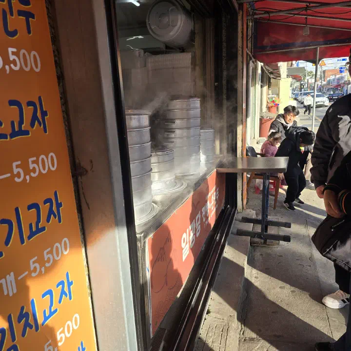 일광당 가게 앞 메뉴판과 손님들
