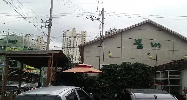 봄내 장유본점 외관