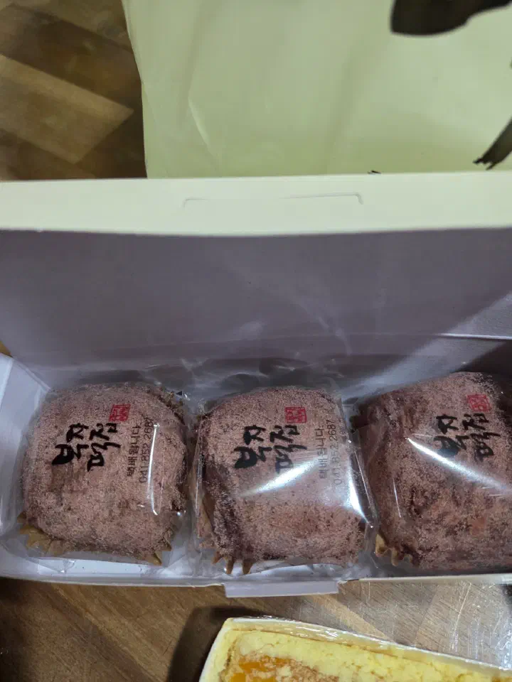 개봉한 알밤모찌 3구 선물 박스