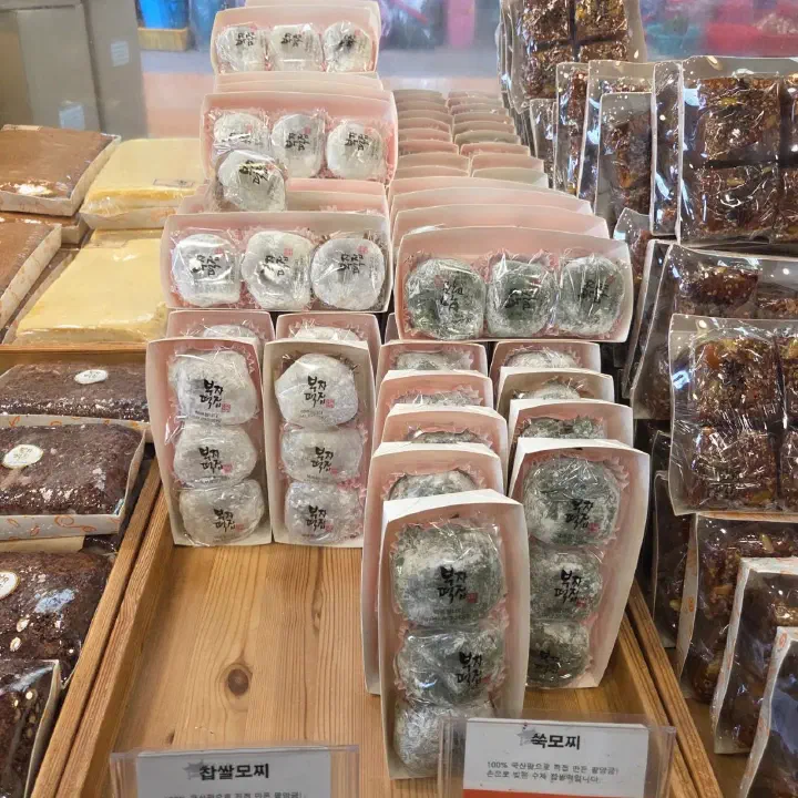 부자떡집 매대에 갓 진열된 찹쌀모찌와 쑥모찌