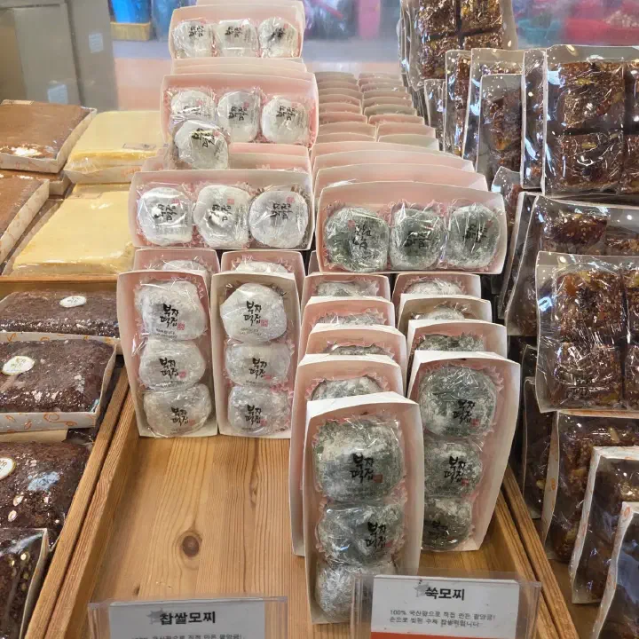 부자떡집 매대에 갓 진열된 찹쌀모찌와 쑥모찌