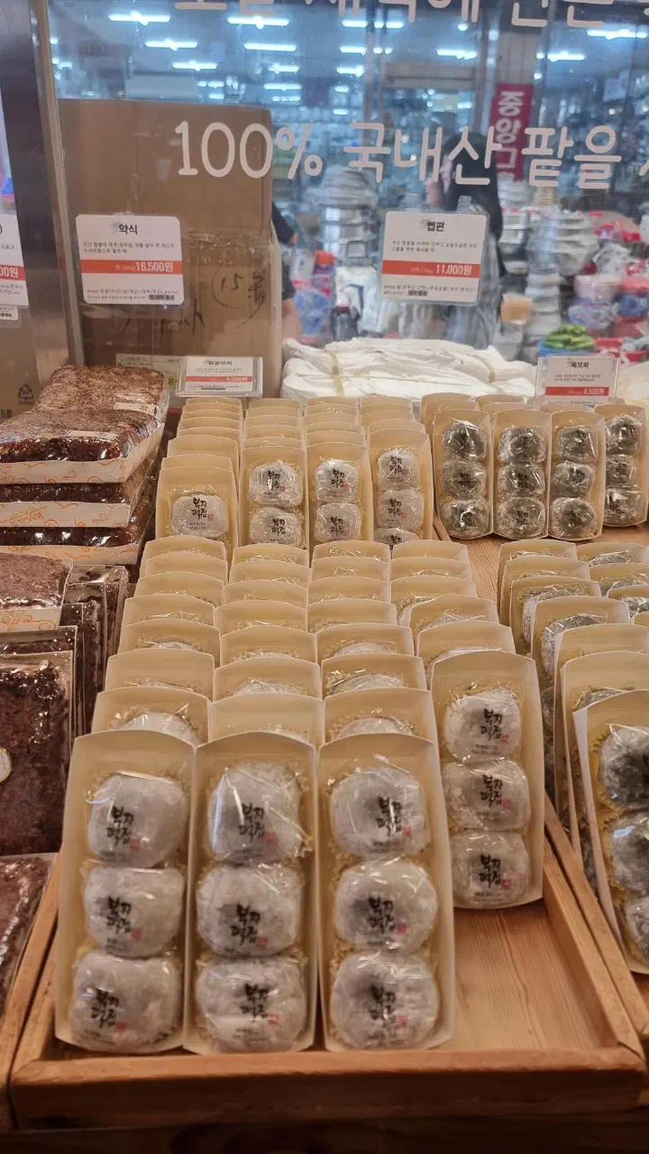 부자떡집 나무 트레이에 3구씩 포장되어 쌓인 모찌