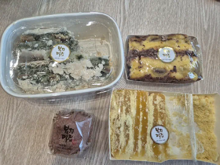 부자떡집에서 구매한 쑥밤시루 호밤시루 알밤모찌 단호박말이
