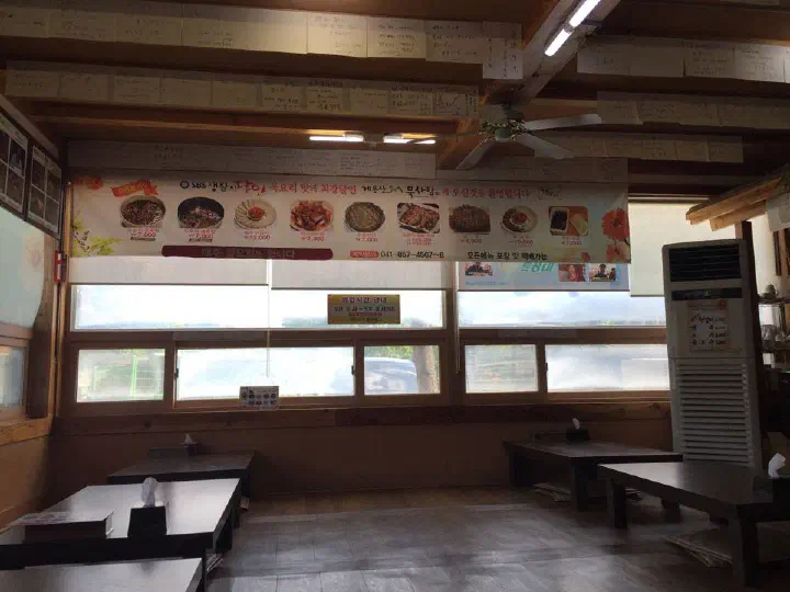 좌식 자리