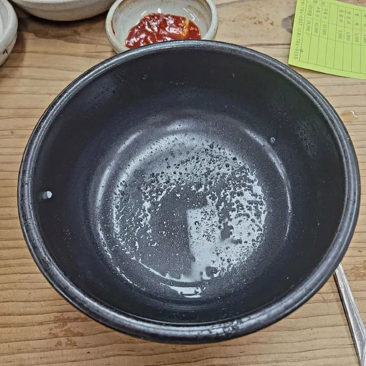 최미자 이름이 새겨진 뚝배기