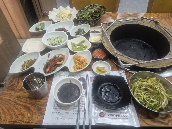 광양 불고기 기본 상차림