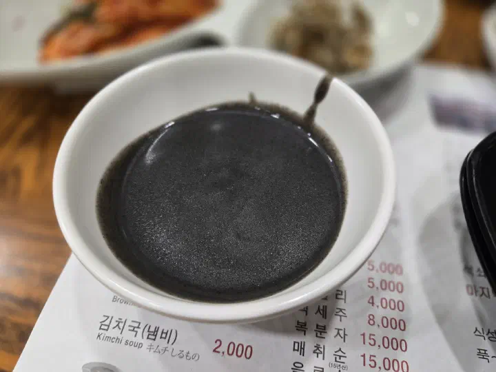 식전에 나오는 흑임자죽