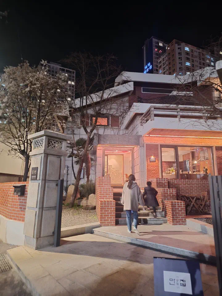 저녁 무렵 해운대암소갈비집 입구 골목