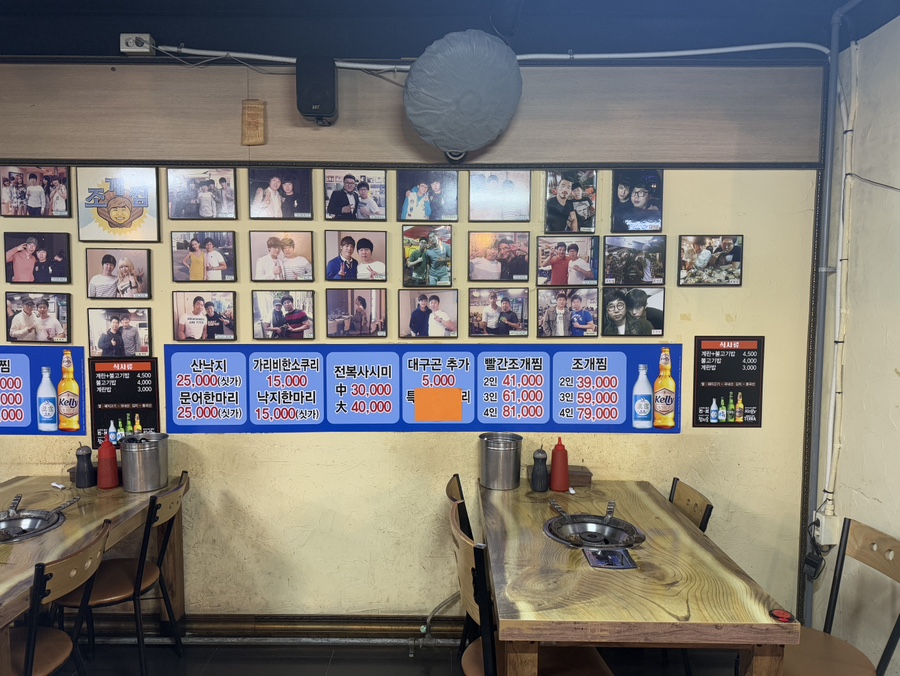 Wall of celebrity visit photos at Dapeojuneunjip
