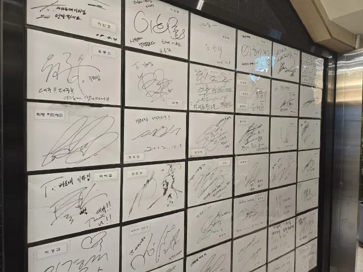 Close-up of Korean celebrity signatures collected at Haeundae Giwajip Daegutang