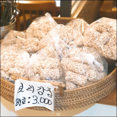 이천쌀 보리빵과 떡