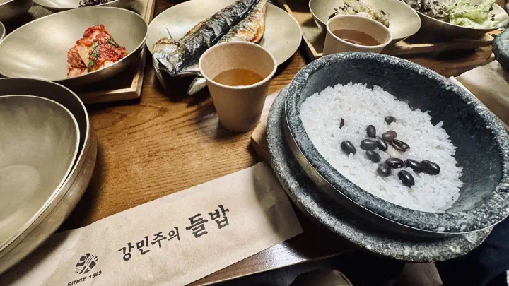 강민주의들밥 한상 측면