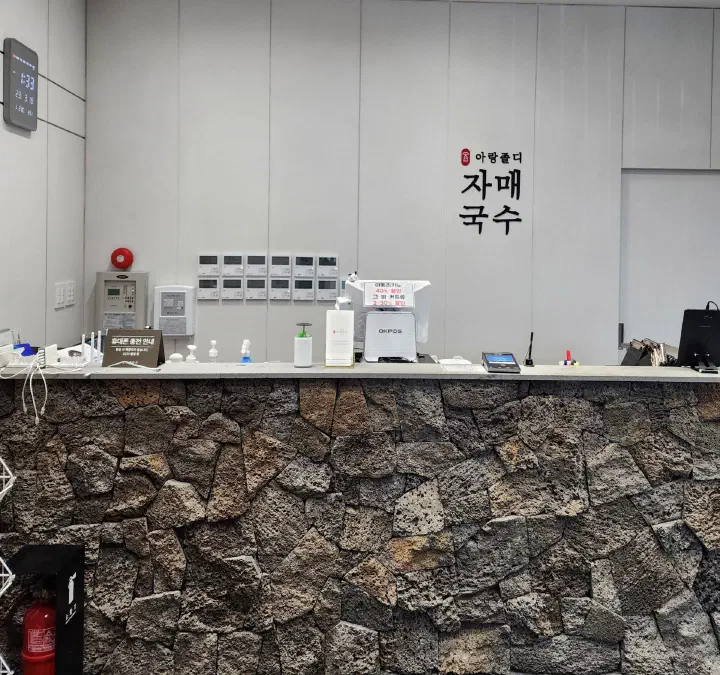 Jamae Guksu interior counter finished with a Jeju basalt stone wall