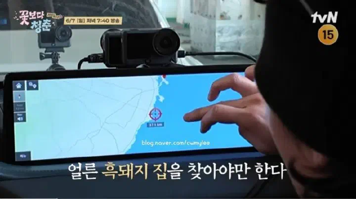꽃보다청춘 리미티드 에디션 제주 흑돼지 맛집 장면