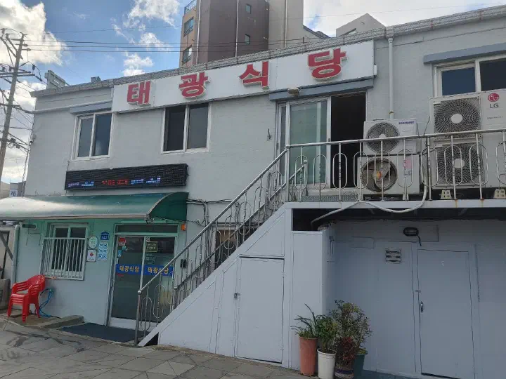 제주 태광식당 외관과 태광식당 빨간 간판