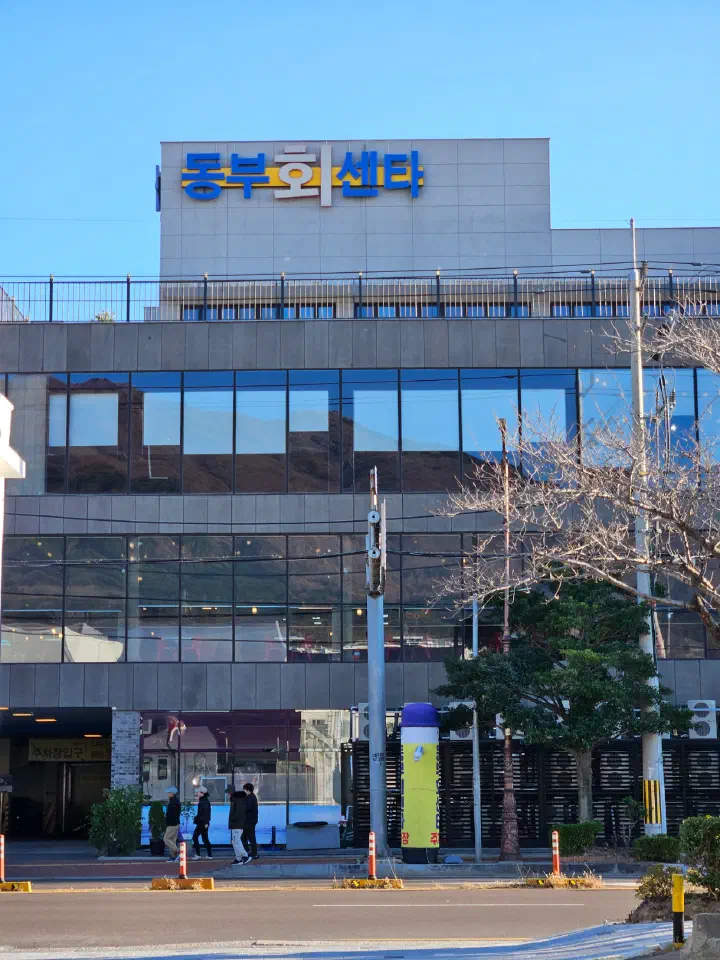 Exterior of Dongbu Hoe Center, a three-story hoe hall on Cheonja-ro in Jinhae