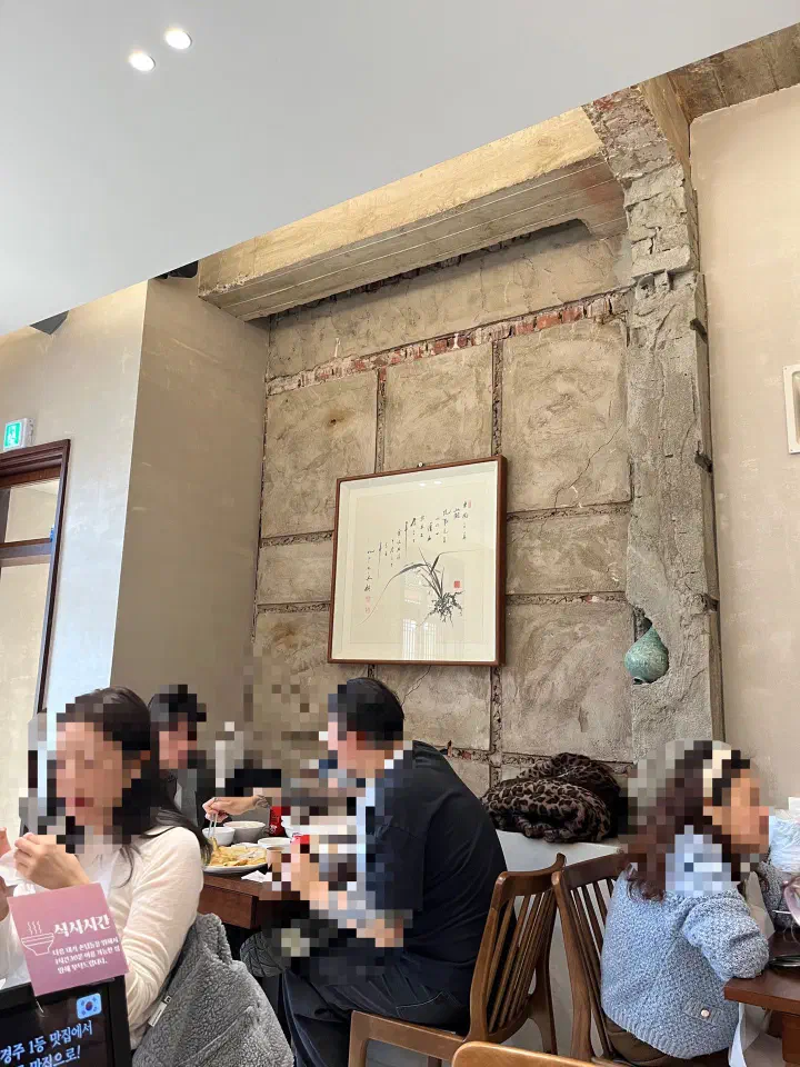 신라제면 안국점 손님이 찬 넓은 홀
