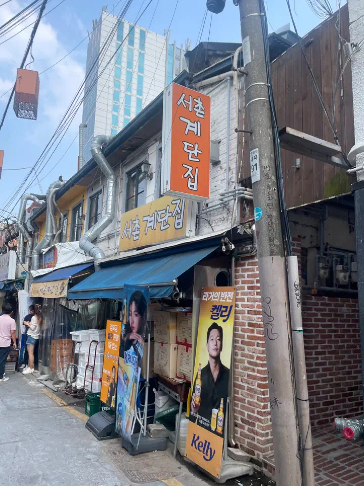 Exterior of Seochon Gyedanjip in a narrow food alley near Gyeongbokgung Station, Seoul