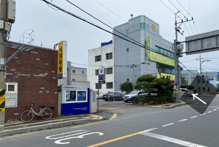 제일식당 근처 무료 주차 공간 안내