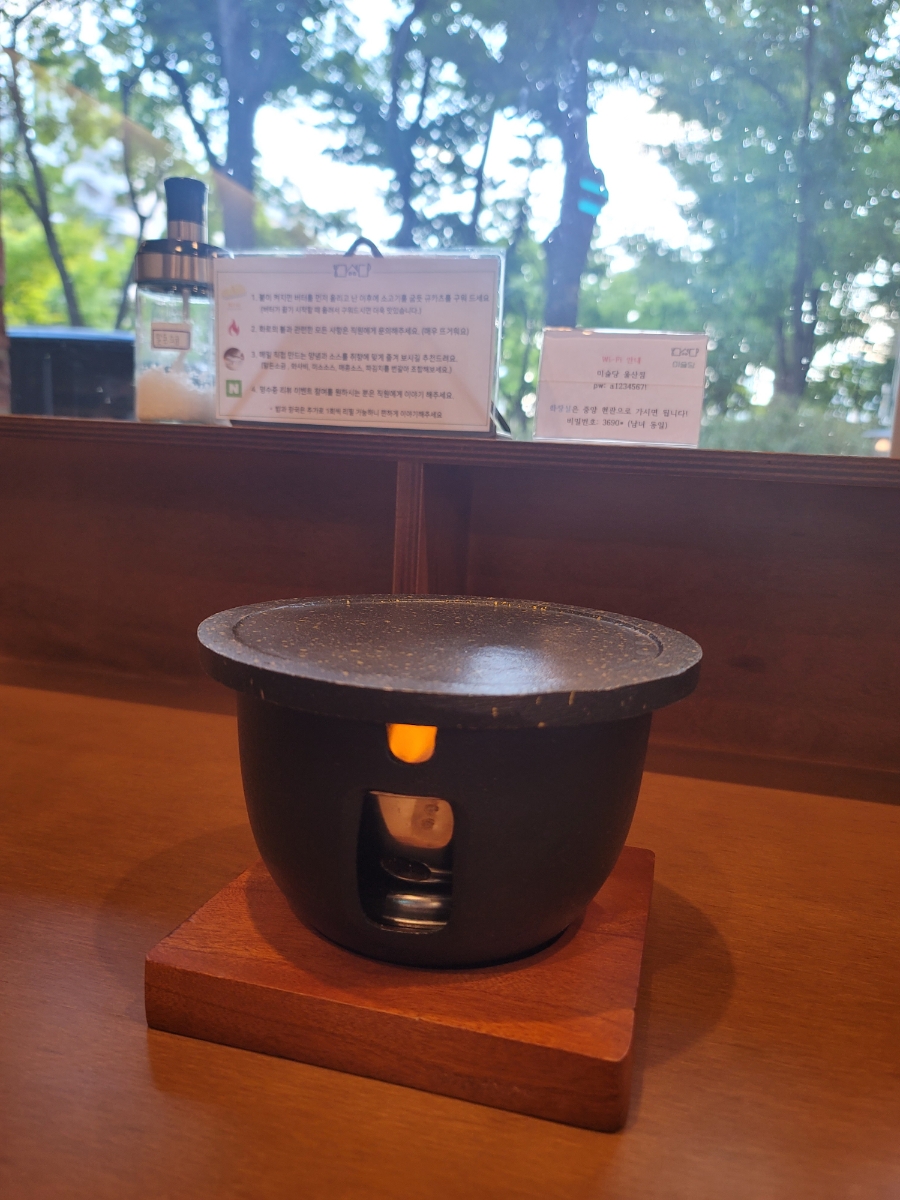 Individual charcoal grill at Misyuldang Ulsan