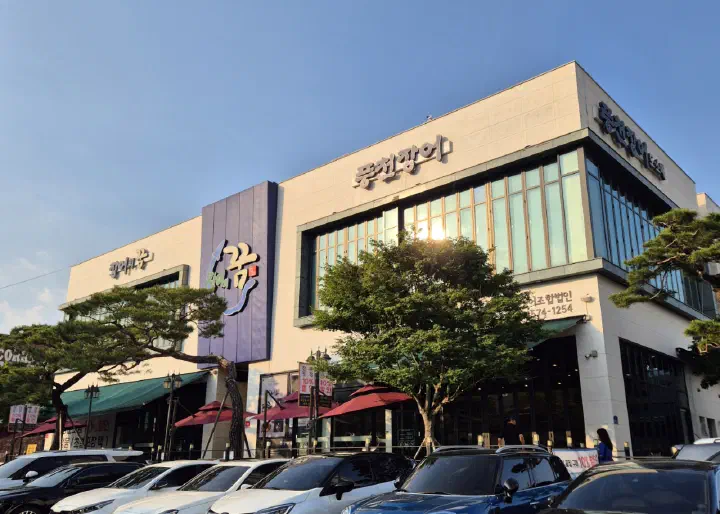 Exterior of Jangeoui Kkum eel restaurant in Byeollae, Namyangju, with parking lot in front