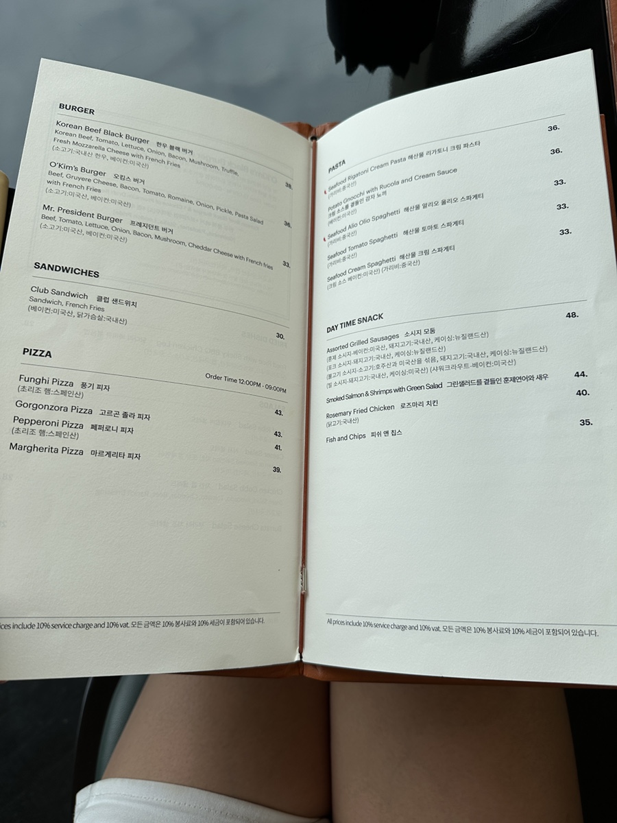 Burger, pizza, and pasta menu at O’Kim’s Westin Josun Busan