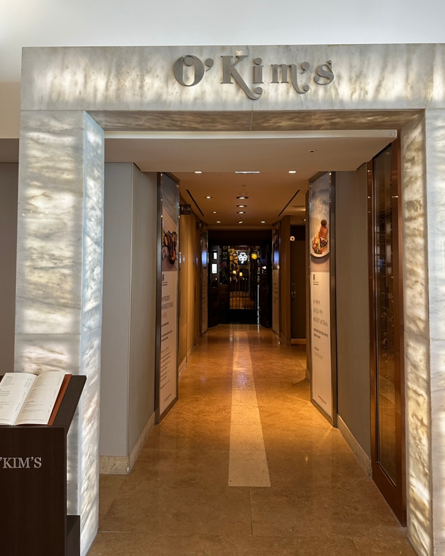 Marble entrance with O’Kim’s signage at Westin Josun Busan
