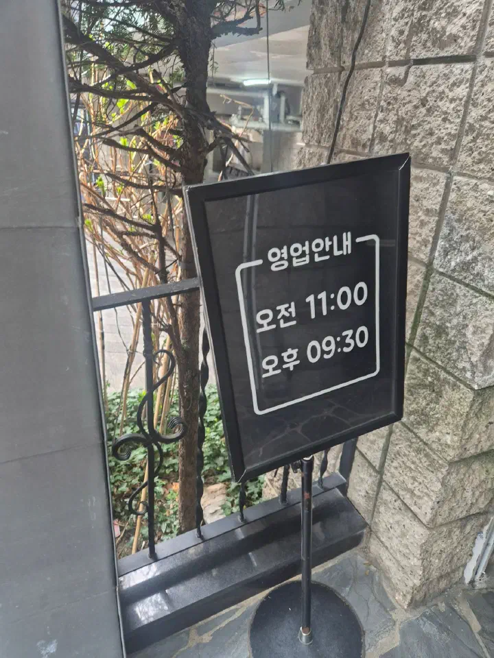 주문진 막국수 골목 초록 간판