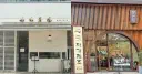 Two Soybean Noodle Shops in Sangam: Kongmyeondang and Sangam Hoegwan