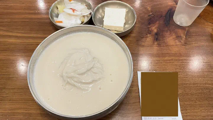 예전 사보이 시절 상암회관 콩국수와 두부 한 상