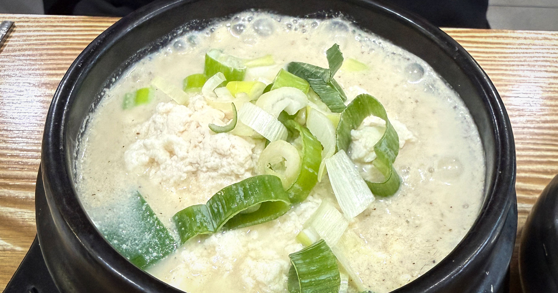 백년옥 자연식 순두부 한 상