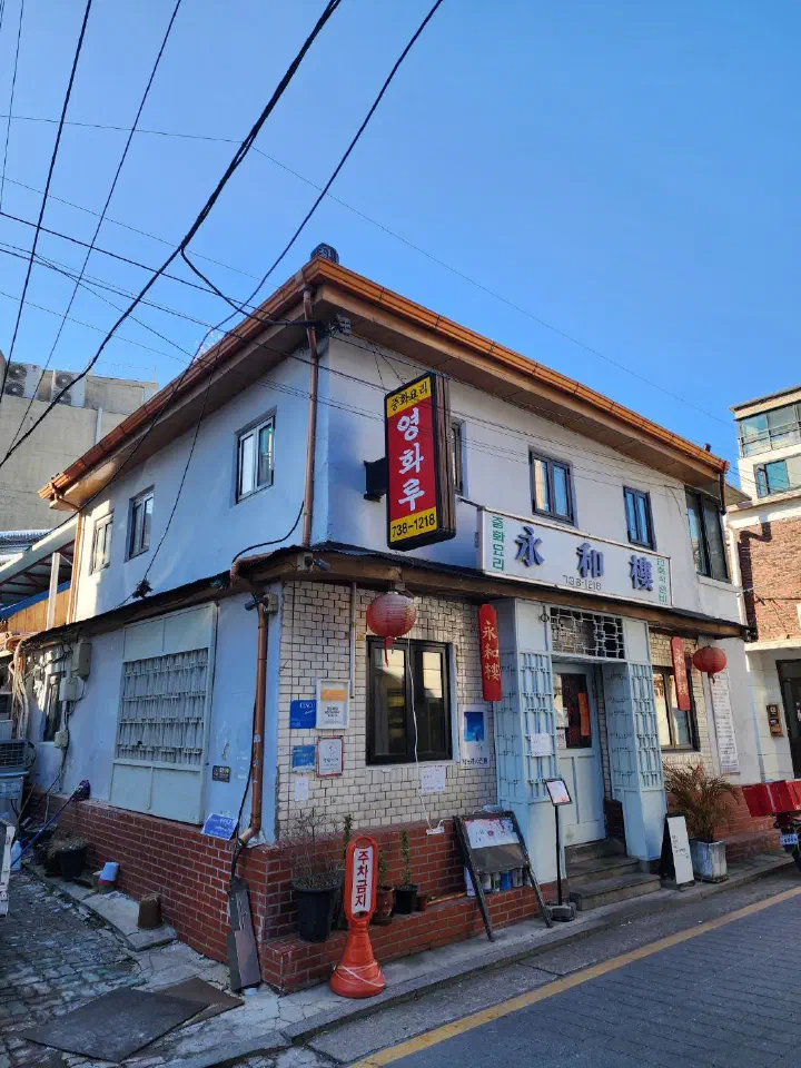 서촌 골목 코너에 자리한 영화루 건물 외관과 홍등