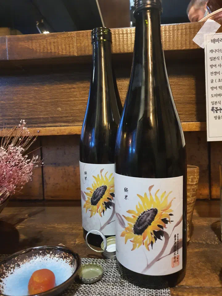 Sake and Japanese drinks at Haebaragi