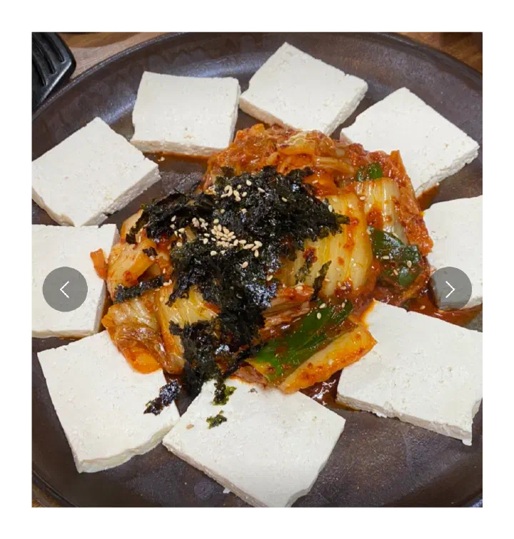 할머니의 손두부 두부김치