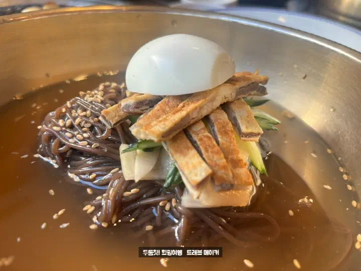 한가위 살얼음 물김치