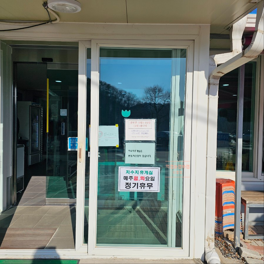 Front door of the restaurant with a closed-on-Mondays-and-Tuesdays notice