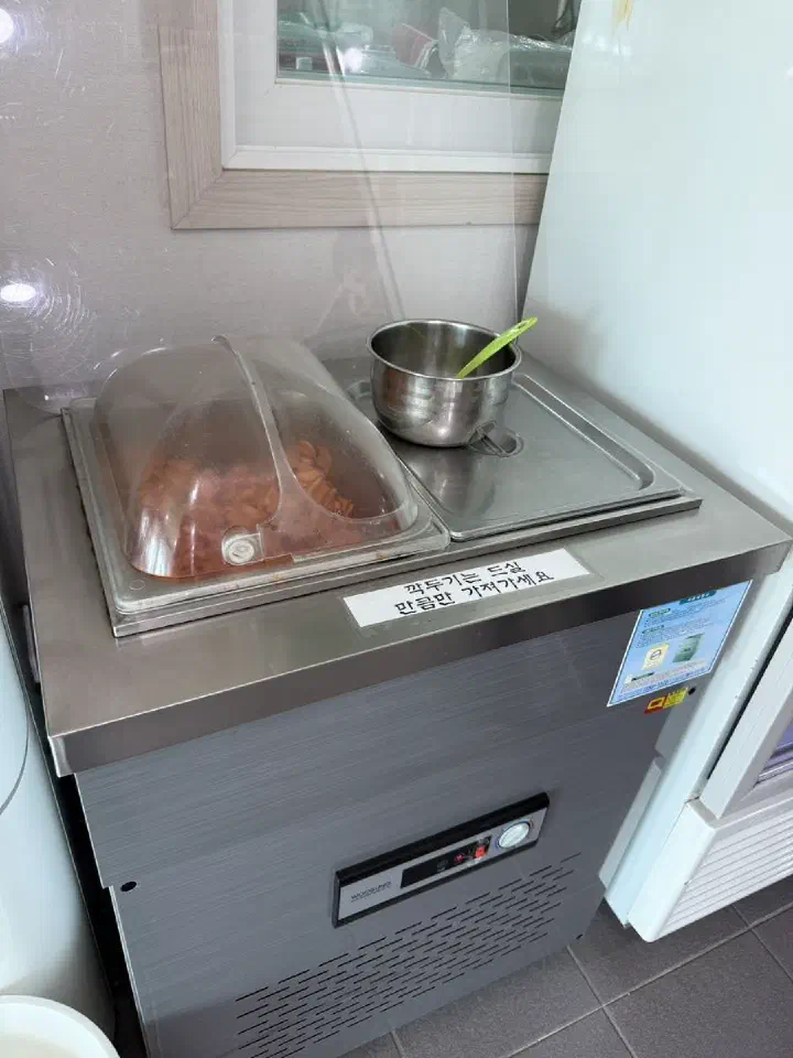 깍두기 셀프 코너 스테인리스 통