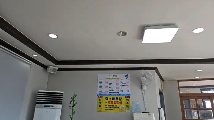 육일횟집 내부 테이블 좌석 전경